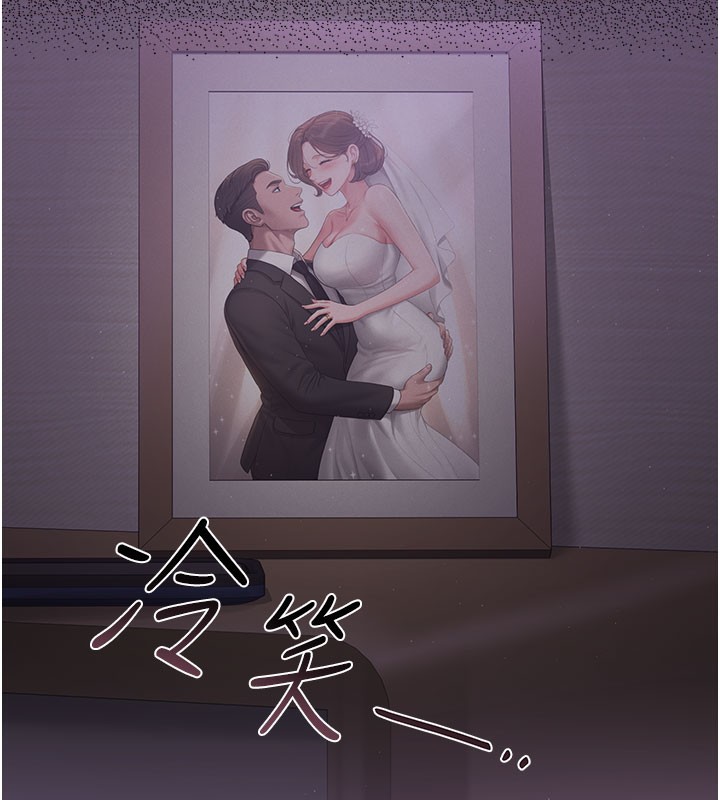 第17话-我和你老婆正在「办事」-猎艳管理员-771,Bibig,khs,Maemi,橘狐狸,白鲸,红色斗篷（第24张）