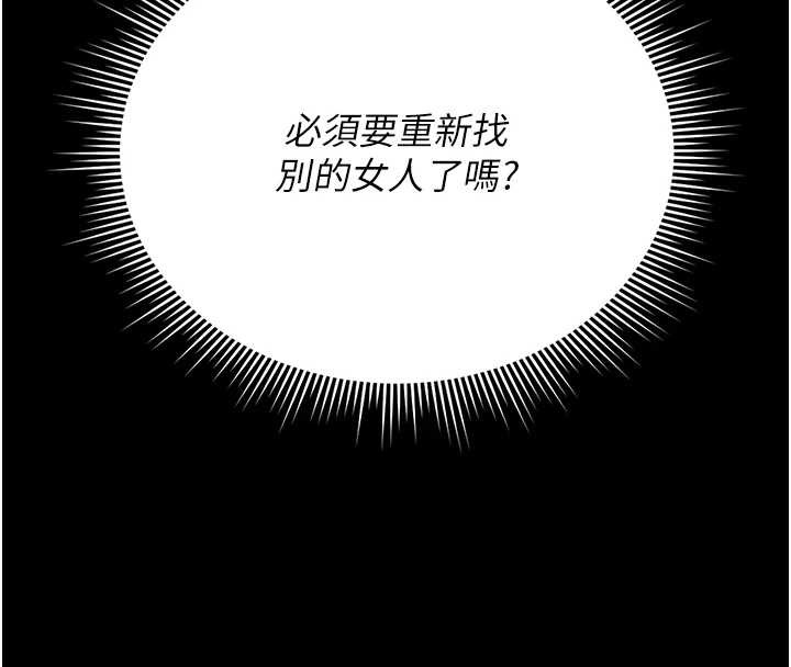 第18话-想转正就乖乖听话-猎艳管理员-771,Bibig,khs,Maemi,橘狐狸,白鲸,红色斗篷（第8张）