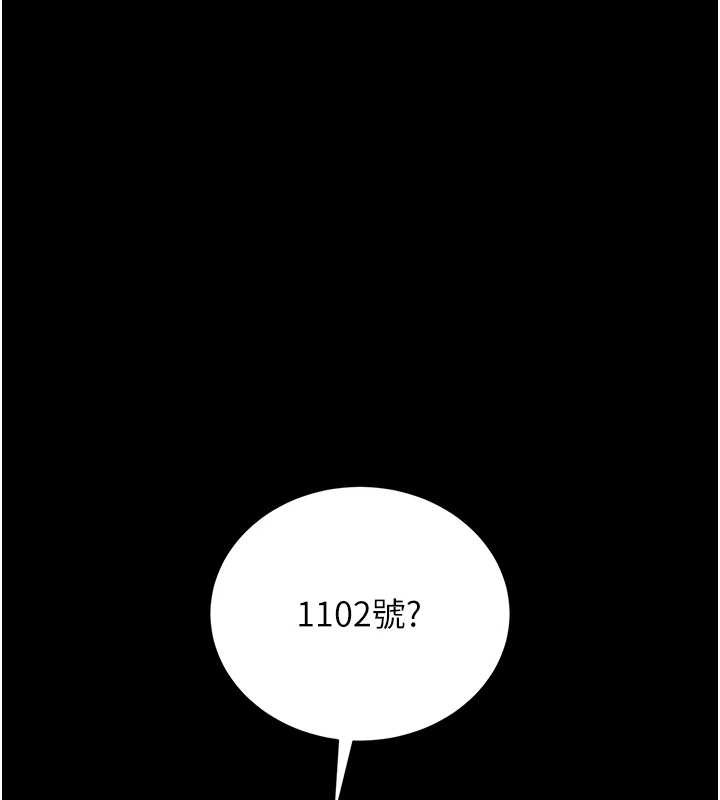 第18话-想转正就乖乖听话-猎艳管理员-771,Bibig,khs,Maemi,橘狐狸,白鲸,红色斗篷（第11张）