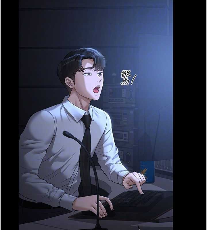 第18话-想转正就乖乖听话-猎艳管理员-771,Bibig,khs,Maemi,橘狐狸,白鲸,红色斗篷（第19张）