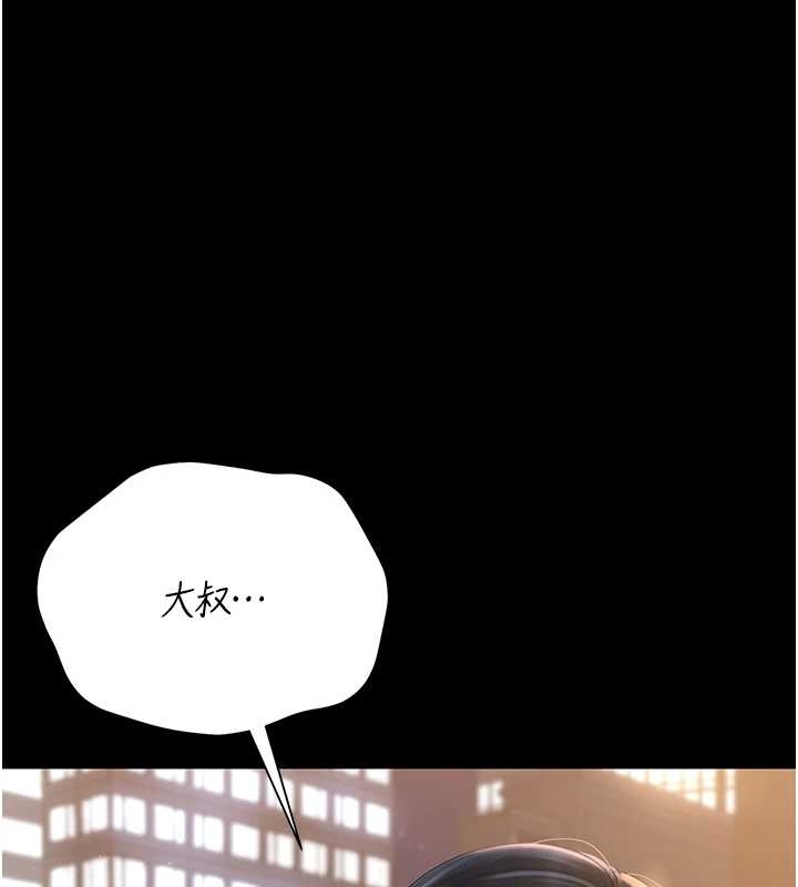 第19话-需要「安慰」就告诉我-猎艳管理员-771,Bibig,khs,Maemi,橘狐狸,白鲸,红色斗篷（第3张）