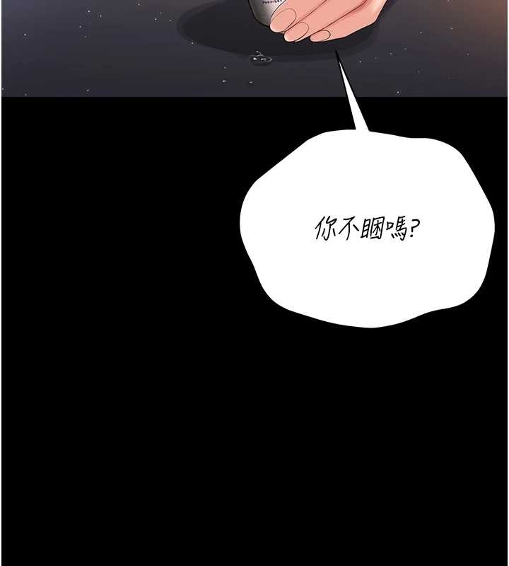 第19话-需要「安慰」就告诉我-猎艳管理员-771,Bibig,khs,Maemi,橘狐狸,白鲸,红色斗篷（第5张）