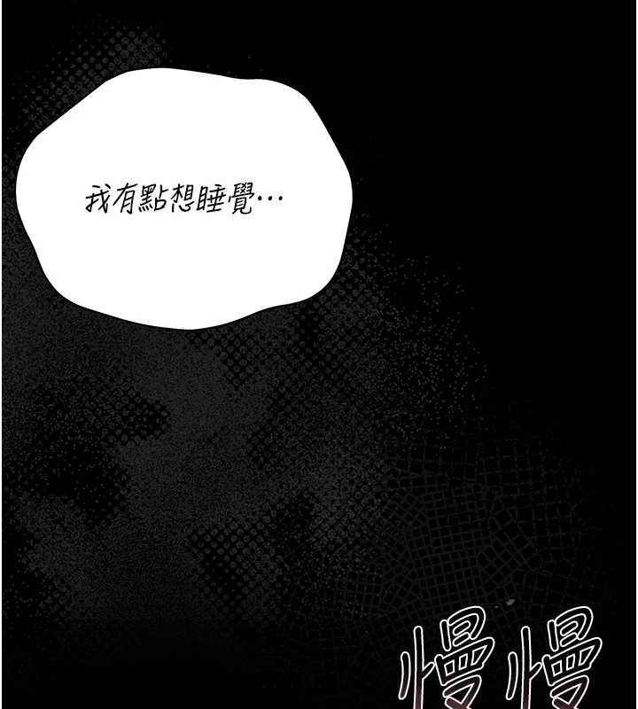 第19话-需要「安慰」就告诉我-猎艳管理员-771,Bibig,khs,Maemi,橘狐狸,白鲸,红色斗篷（第6张）
