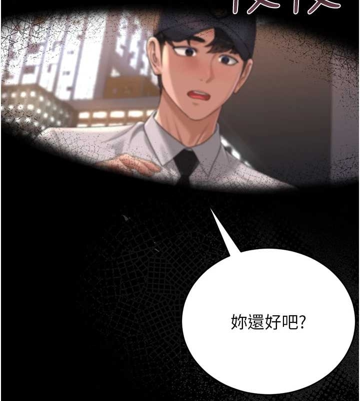 第19话-需要「安慰」就告诉我-猎艳管理员-771,Bibig,khs,Maemi,橘狐狸,白鲸,红色斗篷（第7张）