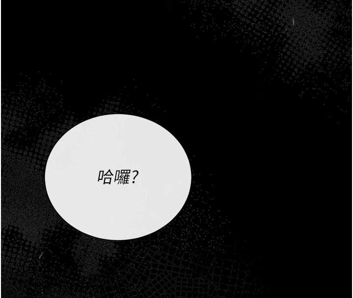 第19话-需要「安慰」就告诉我-猎艳管理员-771,Bibig,khs,Maemi,橘狐狸,白鲸,红色斗篷（第8张）