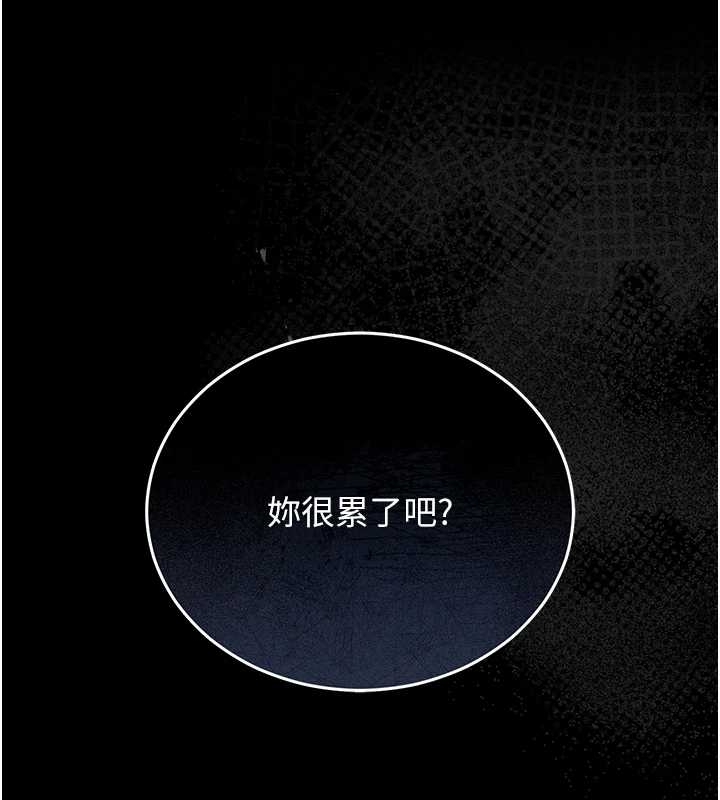 第19话-需要「安慰」就告诉我-猎艳管理员-771,Bibig,khs,Maemi,橘狐狸,白鲸,红色斗篷（第10张）