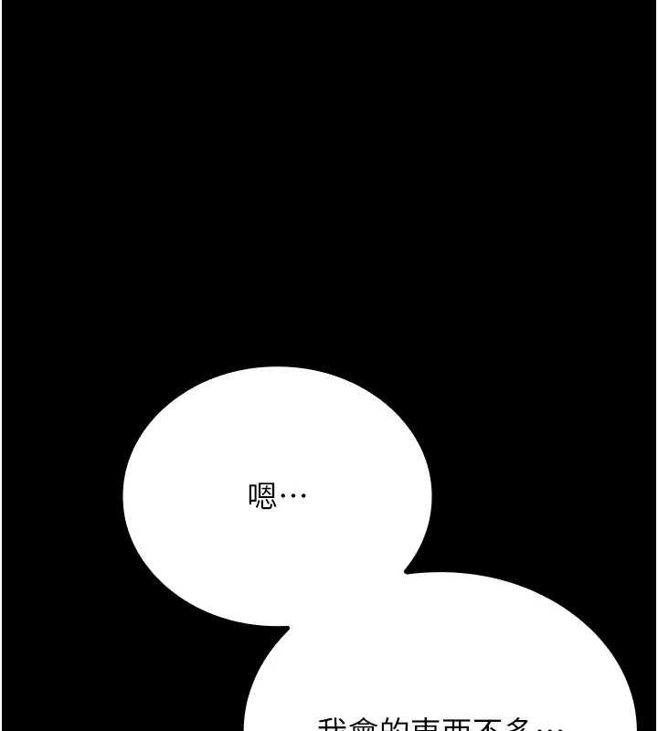 第20话-藏在丝袜下的诱人嫩鲍-猎艳管理员-771,Bibig,khs,Maemi,橘狐狸,白鲸,红色斗篷（第1张）