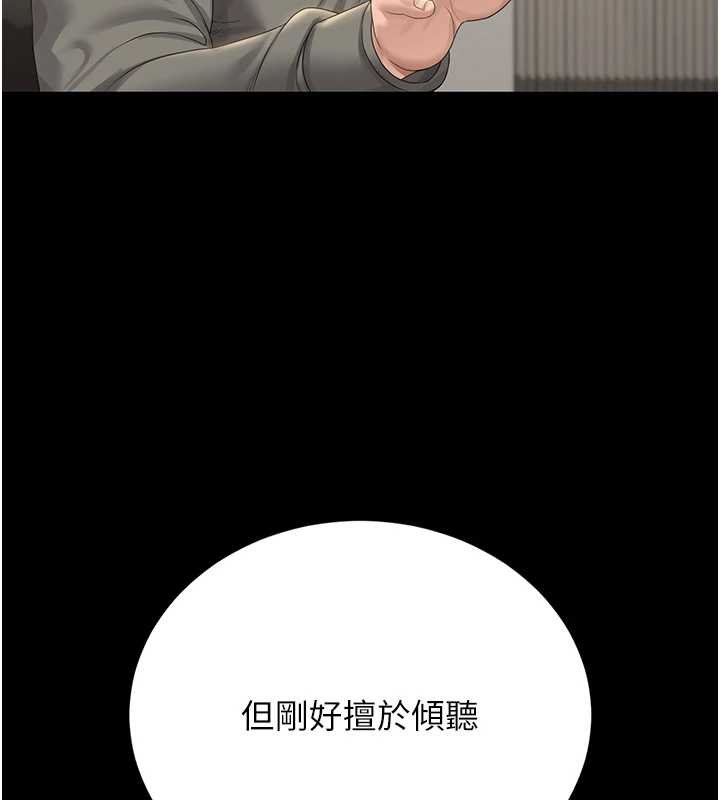 第20话-藏在丝袜下的诱人嫩鲍-猎艳管理员-771,Bibig,khs,Maemi,橘狐狸,白鲸,红色斗篷（第3张）