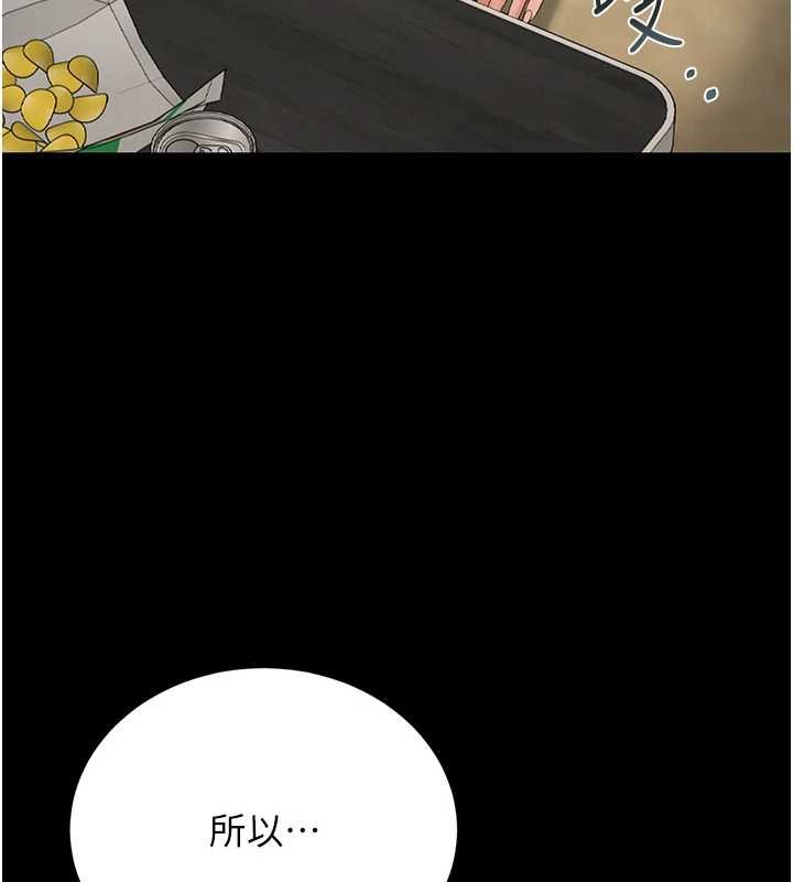 第20话-藏在丝袜下的诱人嫩鲍-猎艳管理员-771,Bibig,khs,Maemi,橘狐狸,白鲸,红色斗篷（第6张）