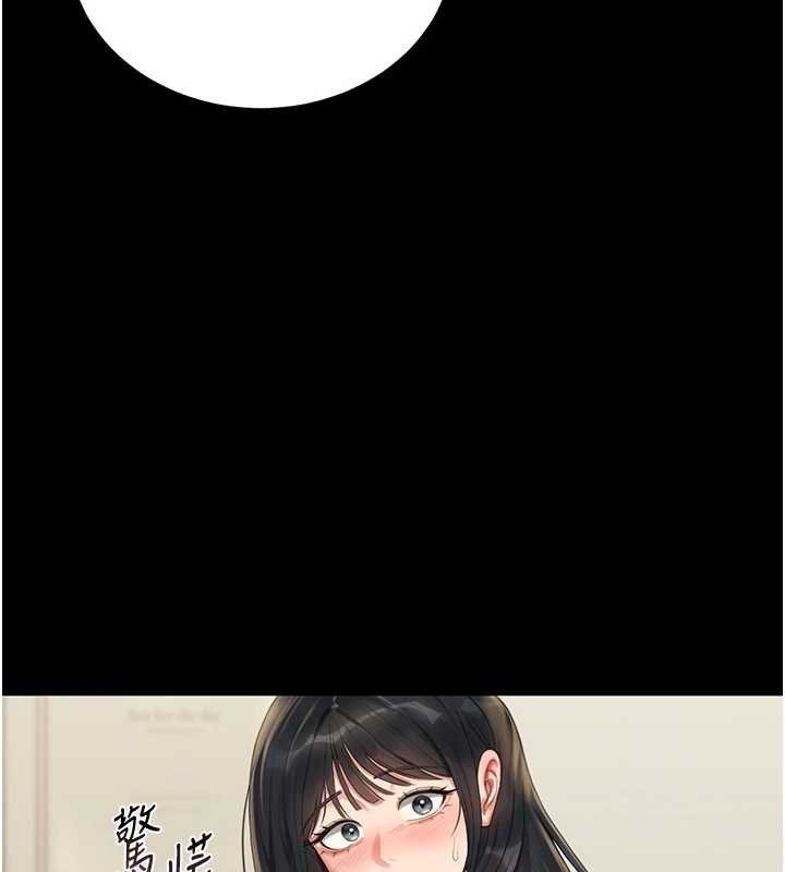 第20话-藏在丝袜下的诱人嫩鲍-猎艳管理员-771,Bibig,khs,Maemi,橘狐狸,白鲸,红色斗篷（第7张）