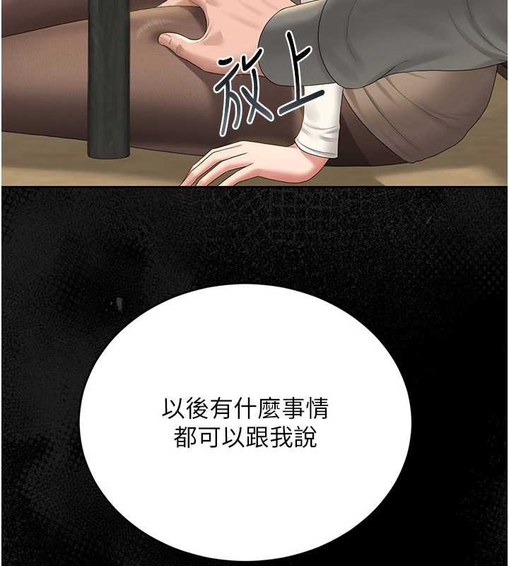 第20话-藏在丝袜下的诱人嫩鲍-猎艳管理员-771,Bibig,khs,Maemi,橘狐狸,白鲸,红色斗篷（第9张）