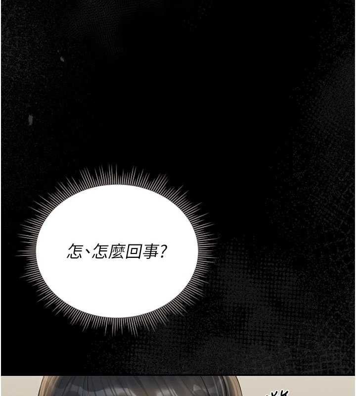 第20话-藏在丝袜下的诱人嫩鲍-猎艳管理员-771,Bibig,khs,Maemi,橘狐狸,白鲸,红色斗篷（第10张）