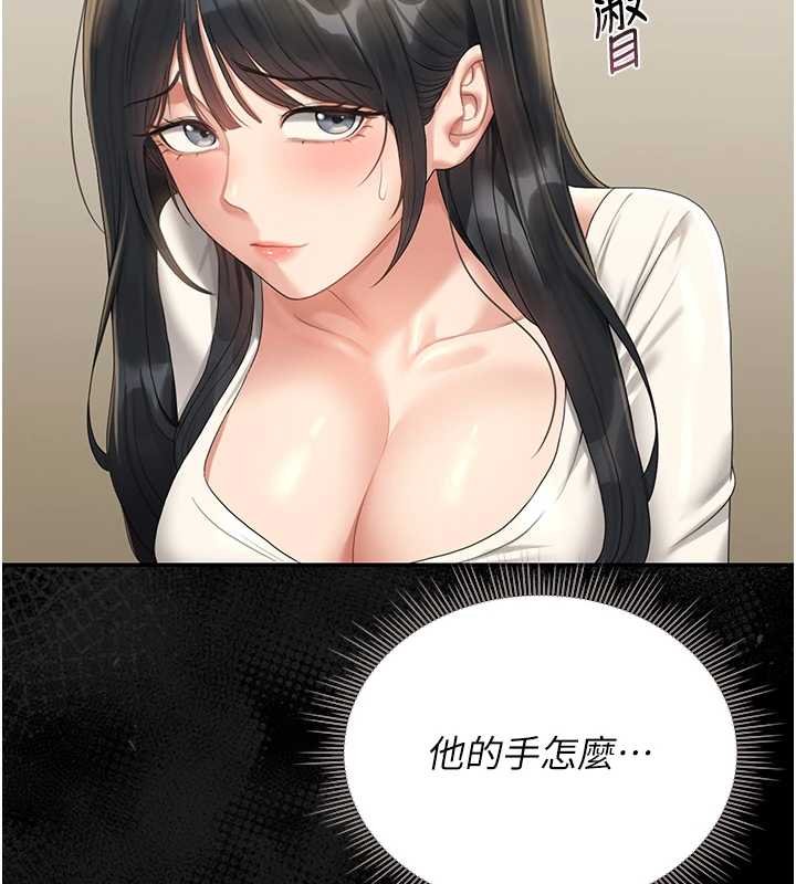 第20话-藏在丝袜下的诱人嫩鲍-猎艳管理员-771,Bibig,khs,Maemi,橘狐狸,白鲸,红色斗篷（第11张）