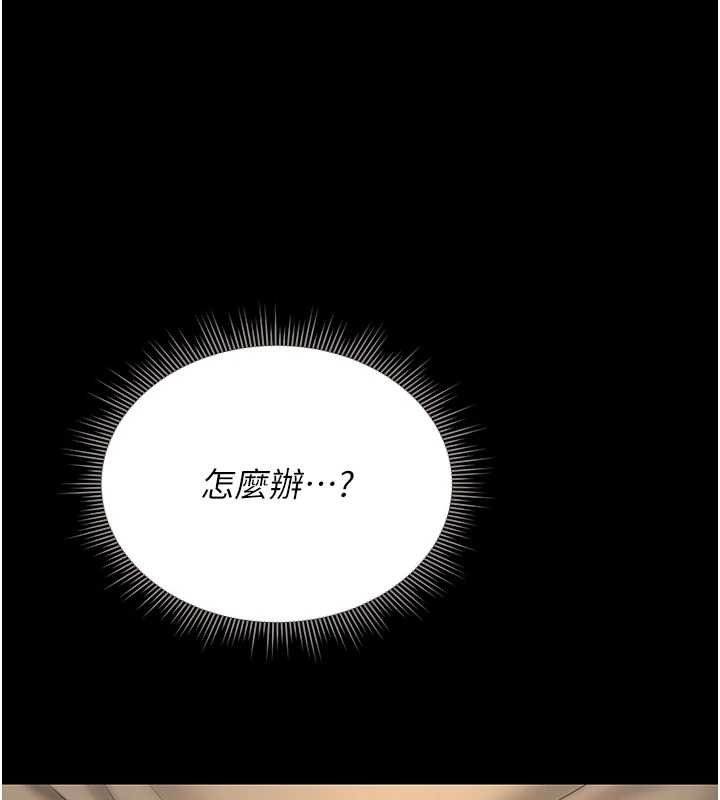 第20话-藏在丝袜下的诱人嫩鲍-猎艳管理员-771,Bibig,khs,Maemi,橘狐狸,白鲸,红色斗篷（第13张）