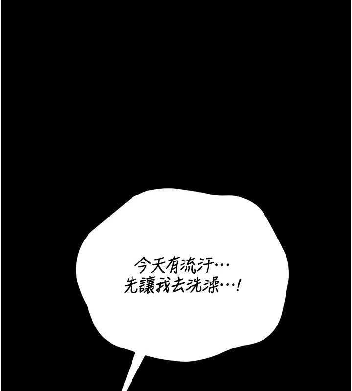 第21话-利用同情心骗人上床-猎艳管理员-771,Bibig,khs,Maemi,橘狐狸,白鲸,红色斗篷（第1张）