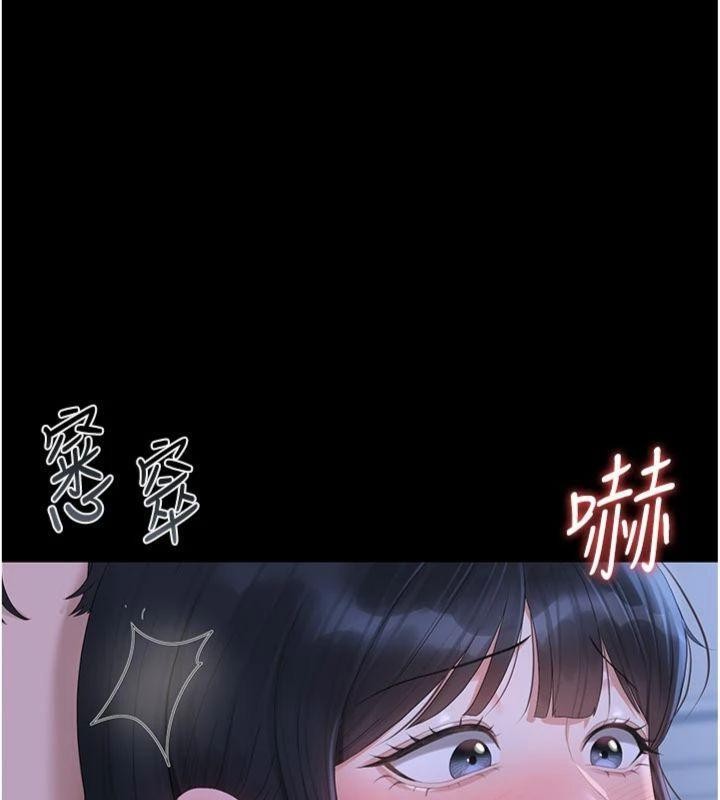 第21话-利用同情心骗人上床-猎艳管理员-771,Bibig,khs,Maemi,橘狐狸,白鲸,红色斗篷（第11张）