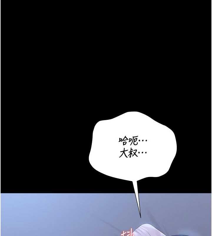 第22话-我的妹妹有安慰到你吗?-猎艳管理员-771,Bibig,khs,Maemi,橘狐狸,白鲸,红色斗篷（第1张）