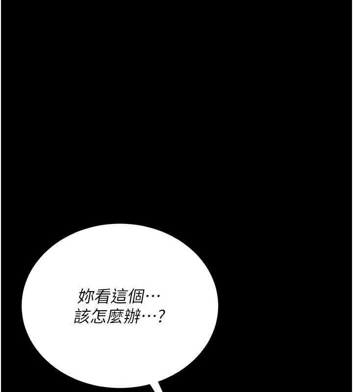 第22话-我的妹妹有安慰到你吗?-猎艳管理员-771,Bibig,khs,Maemi,橘狐狸,白鲸,红色斗篷（第6张）