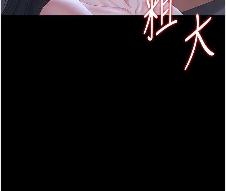 第22话-我的妹妹有安慰到你吗?-猎艳管理员-771,Bibig,khs,Maemi,橘狐狸,白鲸,红色斗篷（第8张）