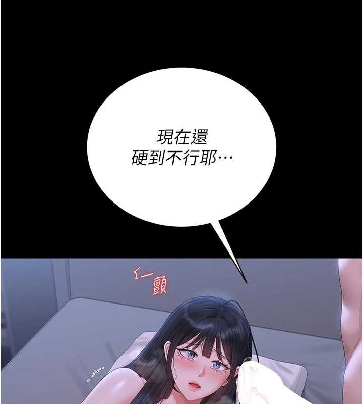 第22话-我的妹妹有安慰到你吗?-猎艳管理员-771,Bibig,khs,Maemi,橘狐狸,白鲸,红色斗篷（第9张）