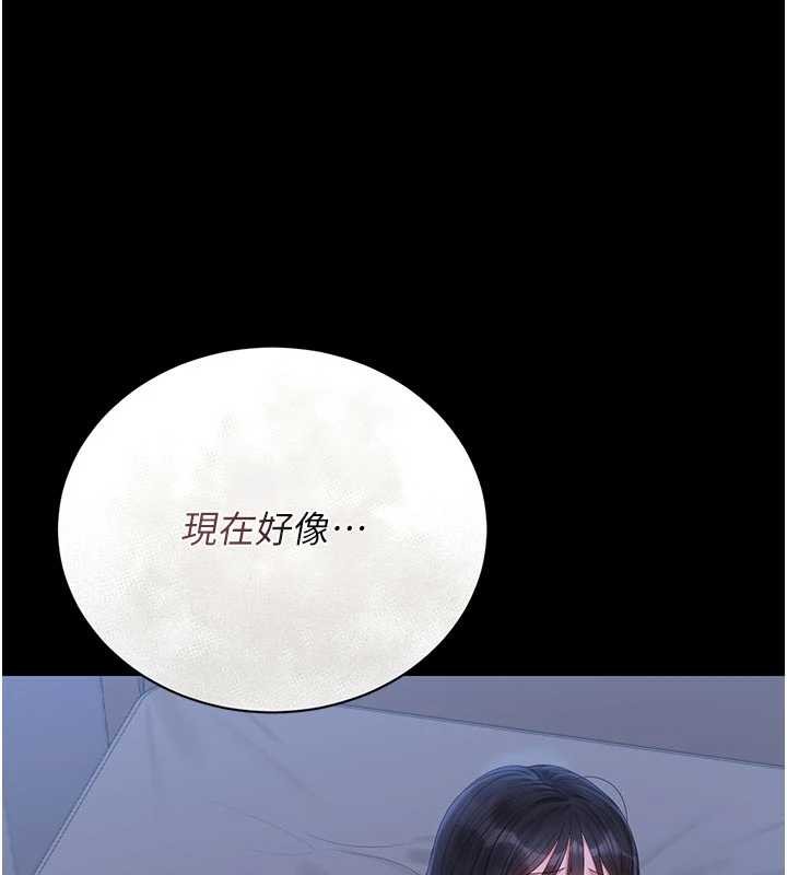 第22话-我的妹妹有安慰到你吗?-猎艳管理员-771,Bibig,khs,Maemi,橘狐狸,白鲸,红色斗篷（第11张）
