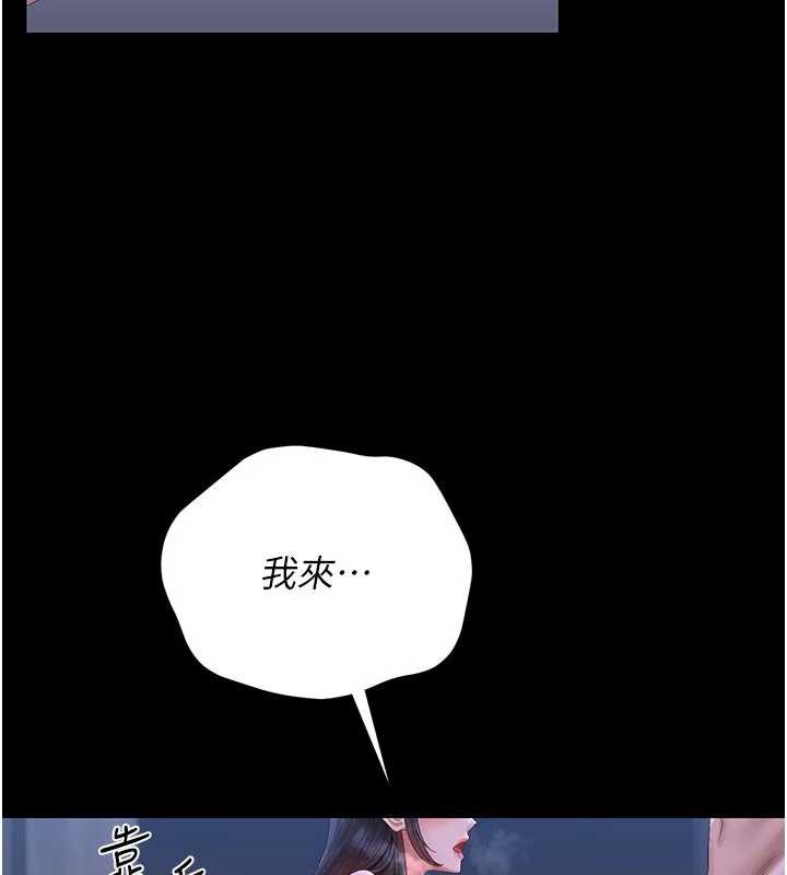 第22话-我的妹妹有安慰到你吗?-猎艳管理员-771,Bibig,khs,Maemi,橘狐狸,白鲸,红色斗篷（第17张）