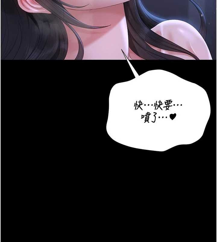 第23话-请允许我继续当肉便器-猎艳管理员-771,Bibig,khs,Maemi,橘狐狸,白鲸,红色斗篷（第2张）