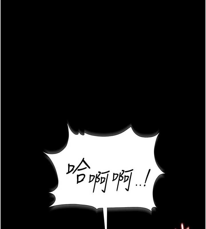 第23话-请允许我继续当肉便器-猎艳管理员-771,Bibig,khs,Maemi,橘狐狸,白鲸,红色斗篷（第3张）