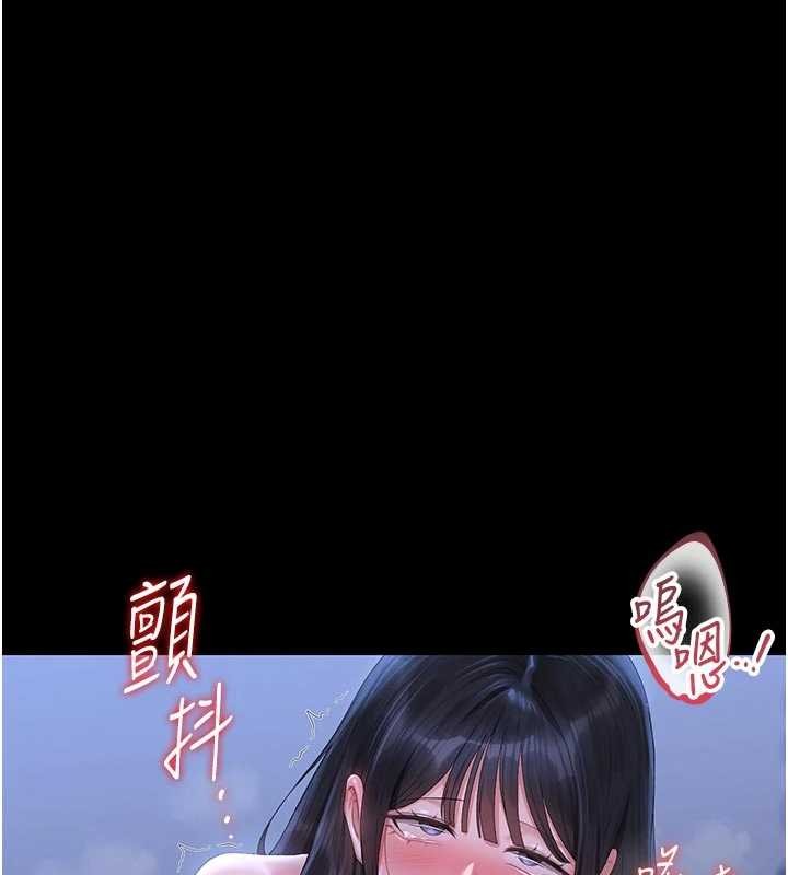 第23话-请允许我继续当肉便器-猎艳管理员-771,Bibig,khs,Maemi,橘狐狸,白鲸,红色斗篷（第9张）