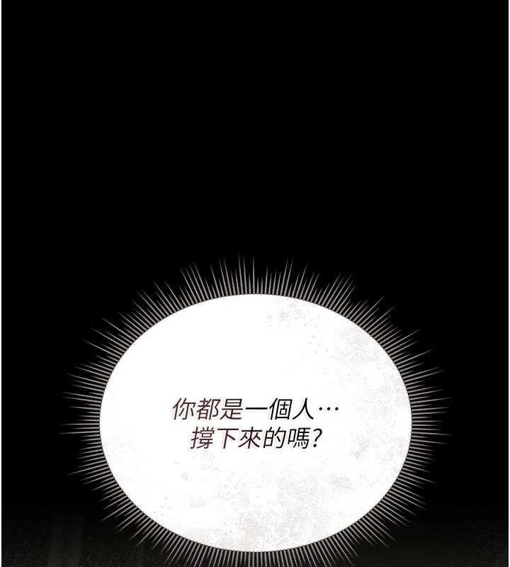 第24话-主动张开双腿求欢的人妻-猎艳管理员-771,Bibig,khs,Maemi,橘狐狸,白鲸,红色斗篷（第1张）