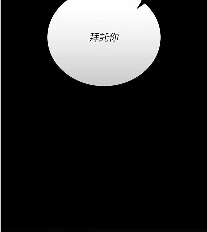 第24话-主动张开双腿求欢的人妻-猎艳管理员-771,Bibig,khs,Maemi,橘狐狸,白鲸,红色斗篷（第10张）