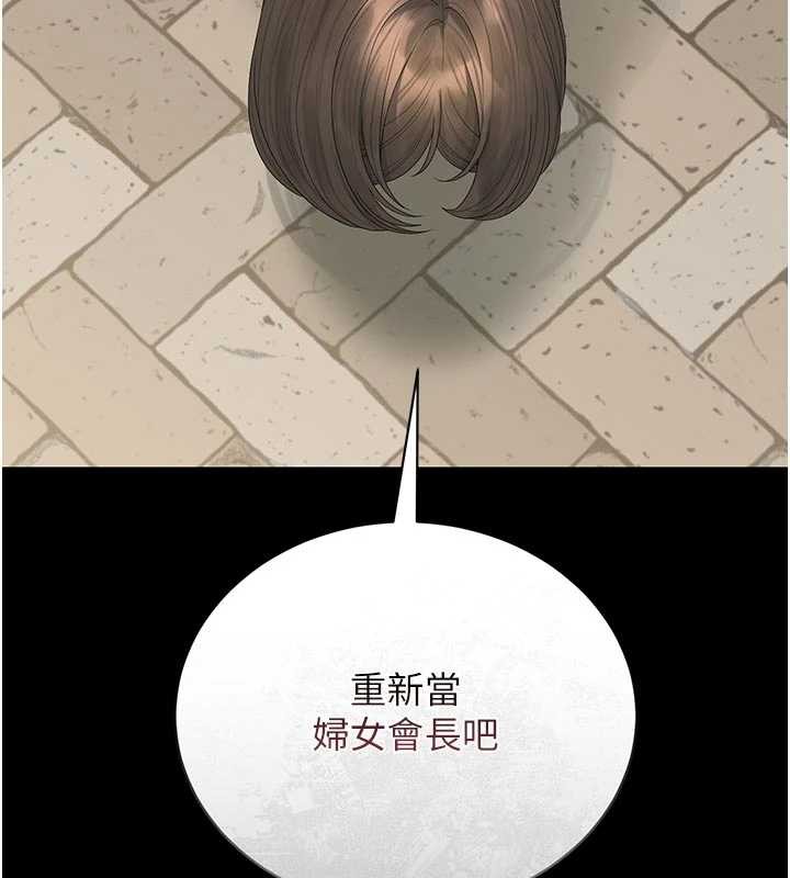 第24话-主动张开双腿求欢的人妻-猎艳管理员-771,Bibig,khs,Maemi,橘狐狸,白鲸,红色斗篷（第17张）