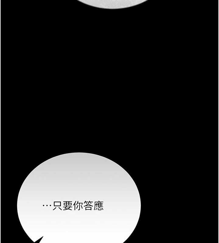 第24话-主动张开双腿求欢的人妻-猎艳管理员-771,Bibig,khs,Maemi,橘狐狸,白鲸,红色斗篷（第18张）