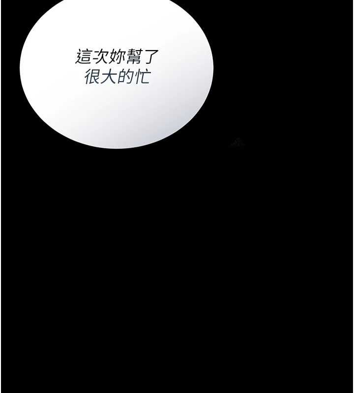第25话-被别人触碰的感觉-猎艳管理员-771,Bibig,khs,Maemi,橘狐狸,白鲸,红色斗篷（第7张）
