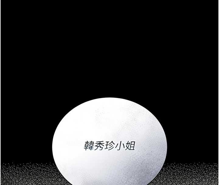 第25话-被别人触碰的感觉-猎艳管理员-771,Bibig,khs,Maemi,橘狐狸,白鲸,红色斗篷（第8张）