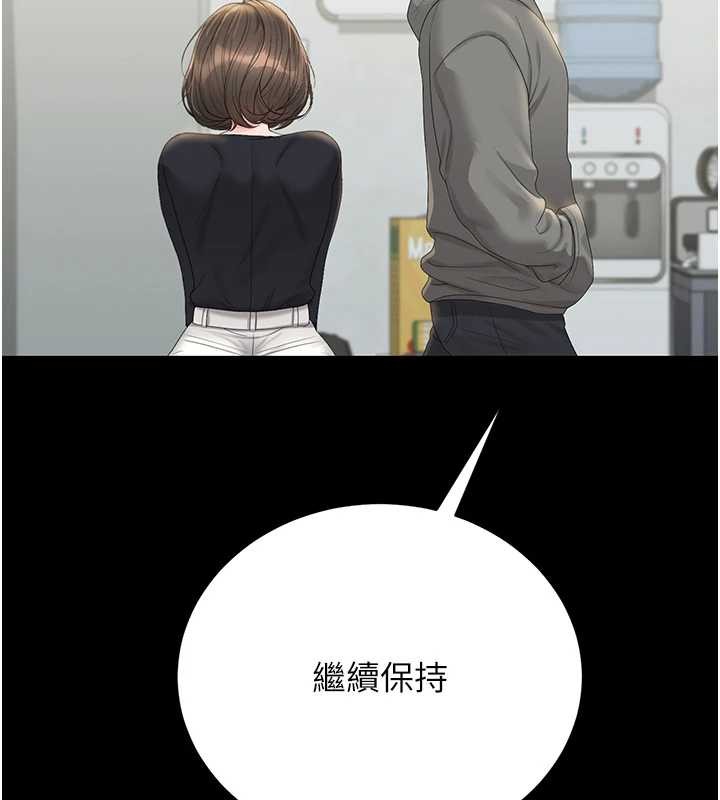 第25话-被别人触碰的感觉-猎艳管理员-771,Bibig,khs,Maemi,橘狐狸,白鲸,红色斗篷（第13张）