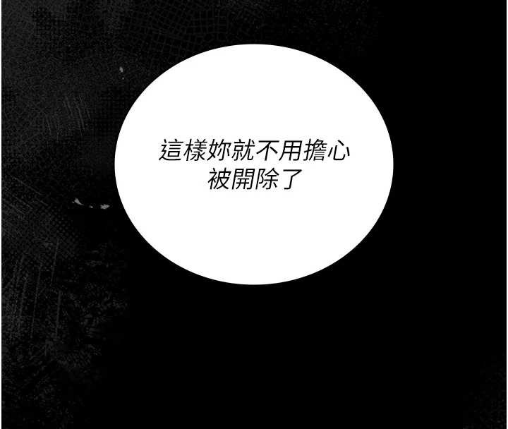 第25话-被别人触碰的感觉-猎艳管理员-771,Bibig,khs,Maemi,橘狐狸,白鲸,红色斗篷（第16张）