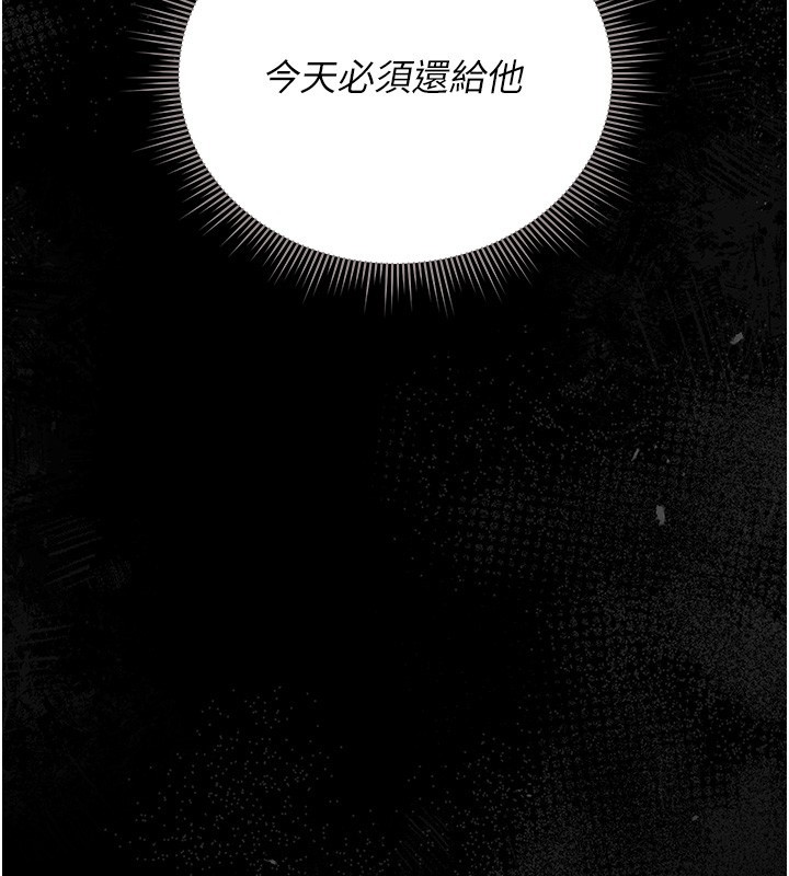 第26话-在楼梯间做见不得人的事-猎艳管理员-771,Bibig,khs,Maemi,橘狐狸,白鲸,红色斗篷（第2张）