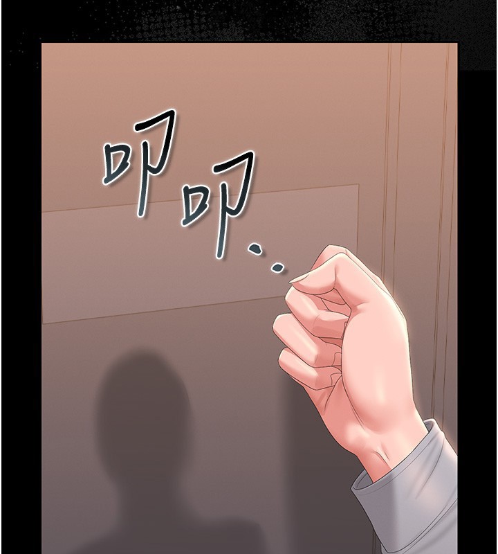第26话-在楼梯间做见不得人的事-猎艳管理员-771,Bibig,khs,Maemi,橘狐狸,白鲸,红色斗篷（第3张）