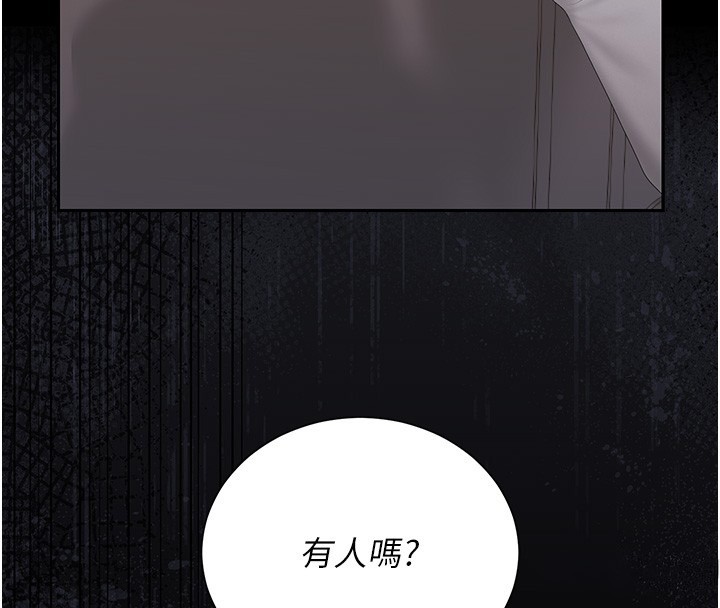 第26话-在楼梯间做见不得人的事-猎艳管理员-771,Bibig,khs,Maemi,橘狐狸,白鲸,红色斗篷（第4张）