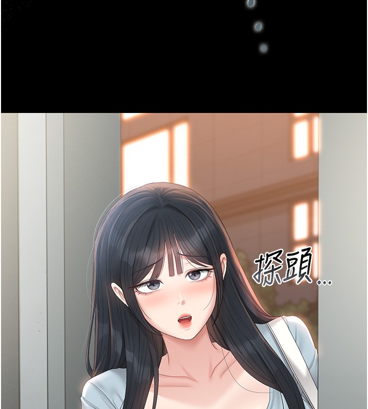 第26话-在楼梯间做见不得人的事-猎艳管理员-771,Bibig,khs,Maemi,橘狐狸,白鲸,红色斗篷（第6张）