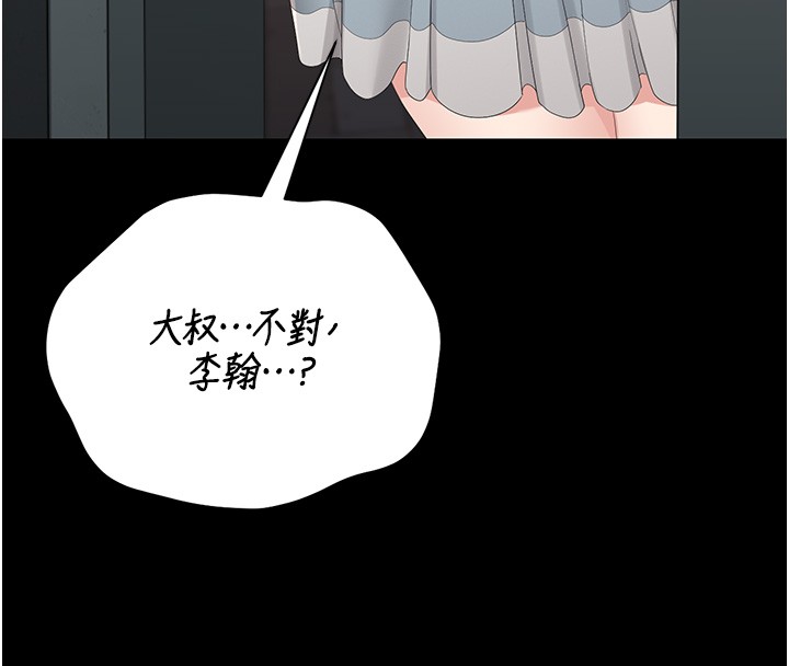 第26话-在楼梯间做见不得人的事-猎艳管理员-771,Bibig,khs,Maemi,橘狐狸,白鲸,红色斗篷（第8张）