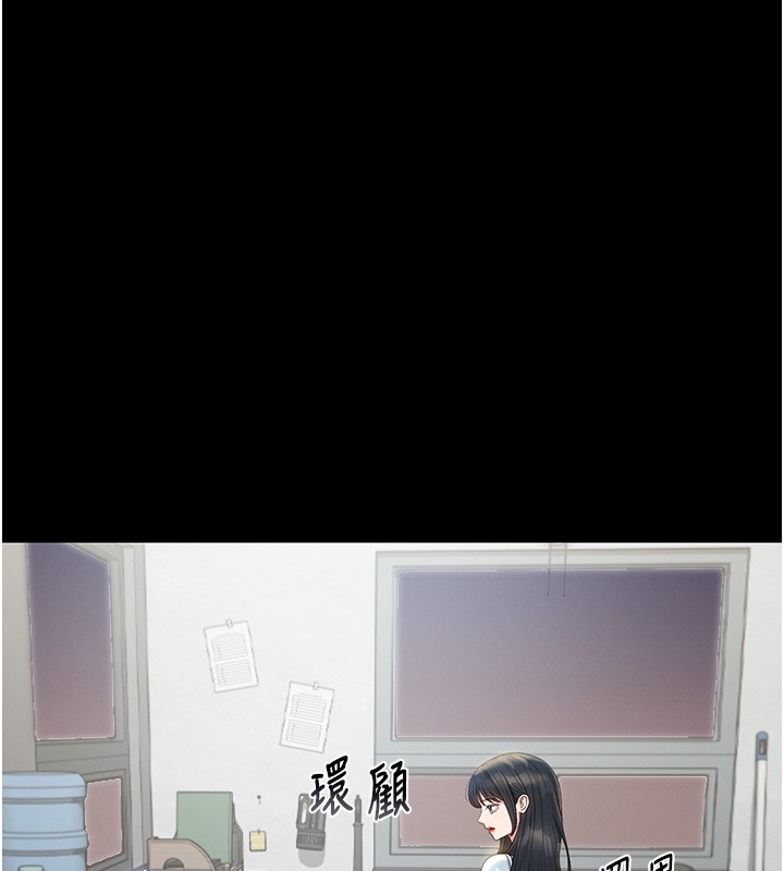第26话-在楼梯间做见不得人的事-猎艳管理员-771,Bibig,khs,Maemi,橘狐狸,白鲸,红色斗篷（第9张）