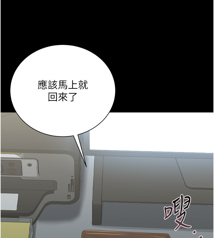 第26话-在楼梯间做见不得人的事-猎艳管理员-771,Bibig,khs,Maemi,橘狐狸,白鲸,红色斗篷（第12张）