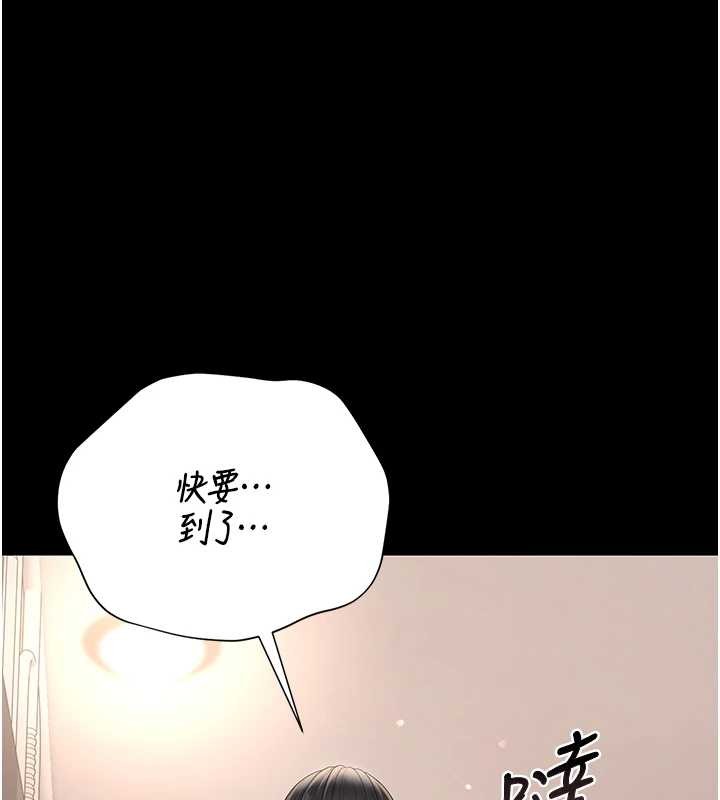 第27话-是谁在那边?-猎艳管理员-771,Bibig,khs,Maemi,橘狐狸,白鲸,红色斗篷（第1张）