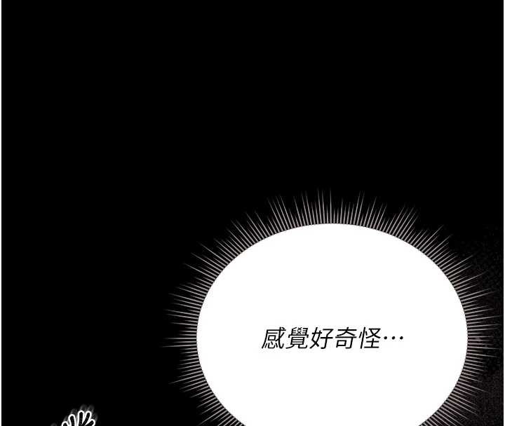 第27话-是谁在那边?-猎艳管理员-771,Bibig,khs,Maemi,橘狐狸,白鲸,红色斗篷（第4张）
