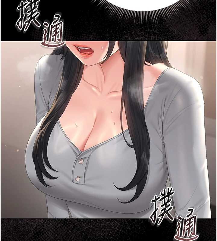 第27话-是谁在那边?-猎艳管理员-771,Bibig,khs,Maemi,橘狐狸,白鲸,红色斗篷（第5张）