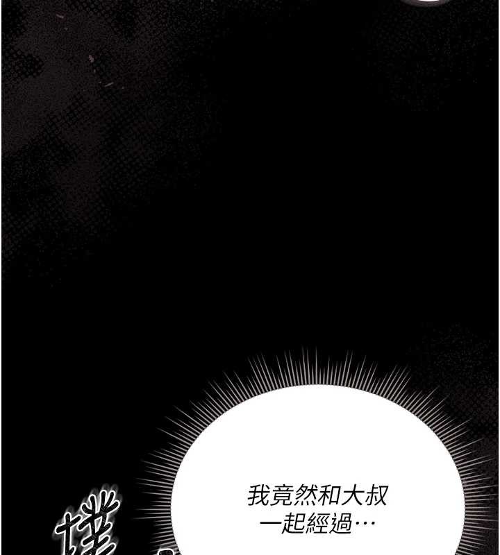 第27话-是谁在那边?-猎艳管理员-771,Bibig,khs,Maemi,橘狐狸,白鲸,红色斗篷（第6张）