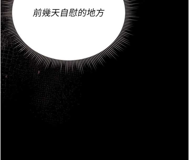 第27话-是谁在那边?-猎艳管理员-771,Bibig,khs,Maemi,橘狐狸,白鲸,红色斗篷（第8张）