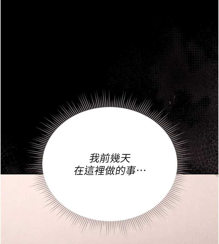 第27话-是谁在那边?-猎艳管理员-771,Bibig,khs,Maemi,橘狐狸,白鲸,红色斗篷（第9张）